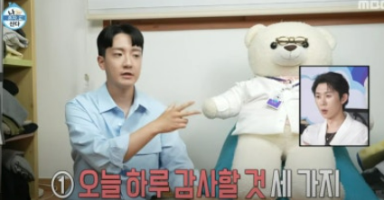 고강용 아나운서