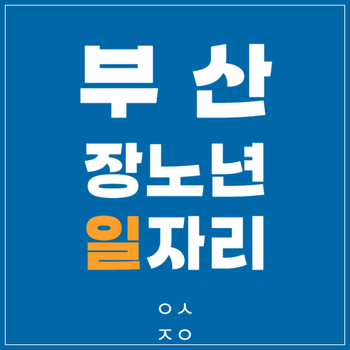 포스트 표지