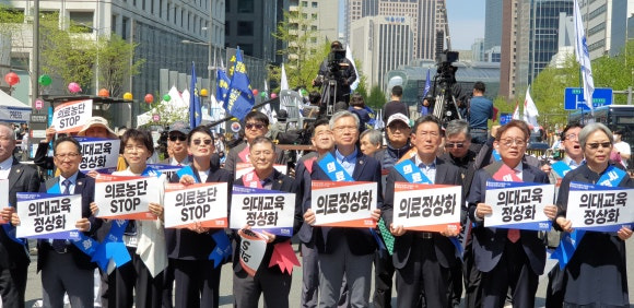 의료정상화를 위한 전국의사 궐기대회
