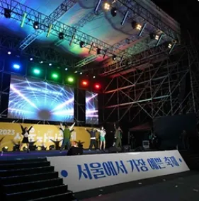 서울장미축제 일정 하는곳 주차장