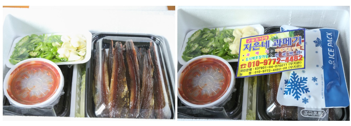 6시내고향-구룡포-과메기
