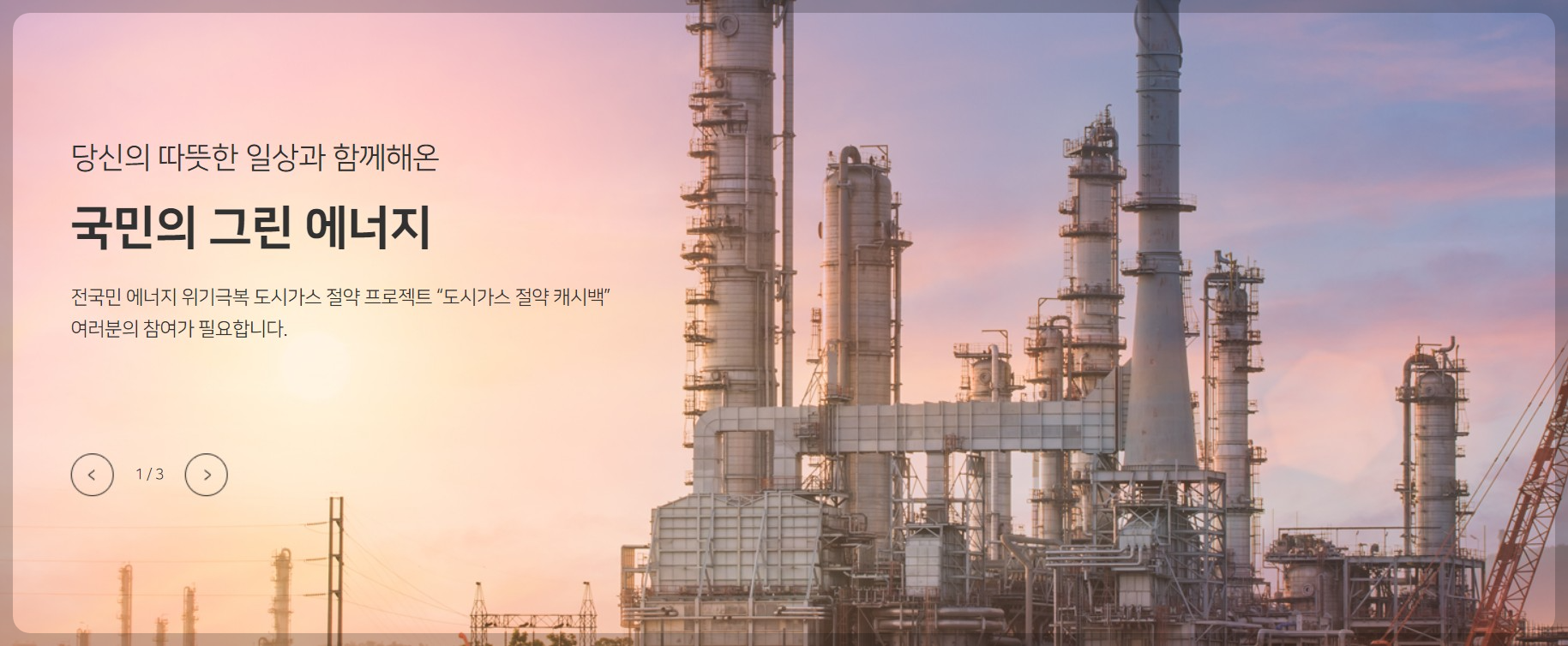 2024 노인 지원 정책