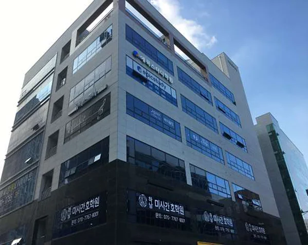 하남미사간호학원