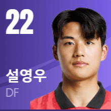 한국 요르단 축구 실시간 생중계