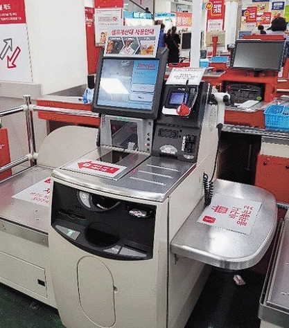 시니어를 위한 혼자 장보다 당황한 날, 셀프 계산대 정복기!