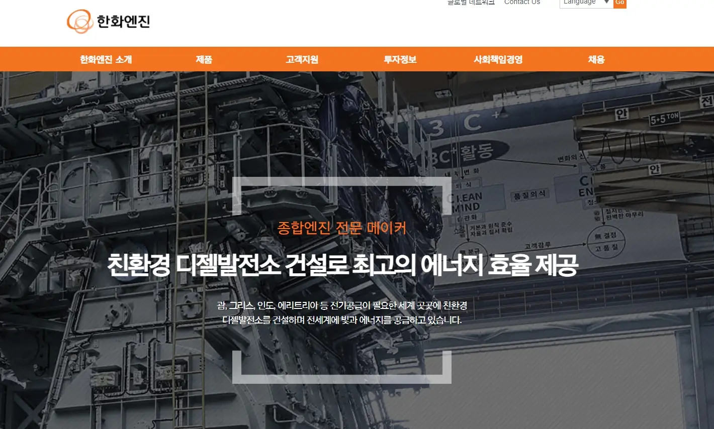 조선기자채 관련주 수혜주