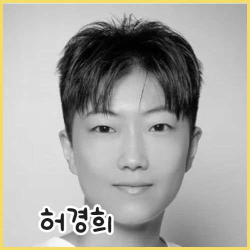 골때녀 국가대표 허경희