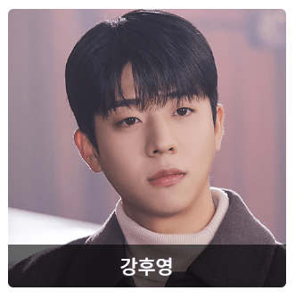 우연일까 등장인물 줄거리