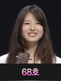 싱어게인-3-68호