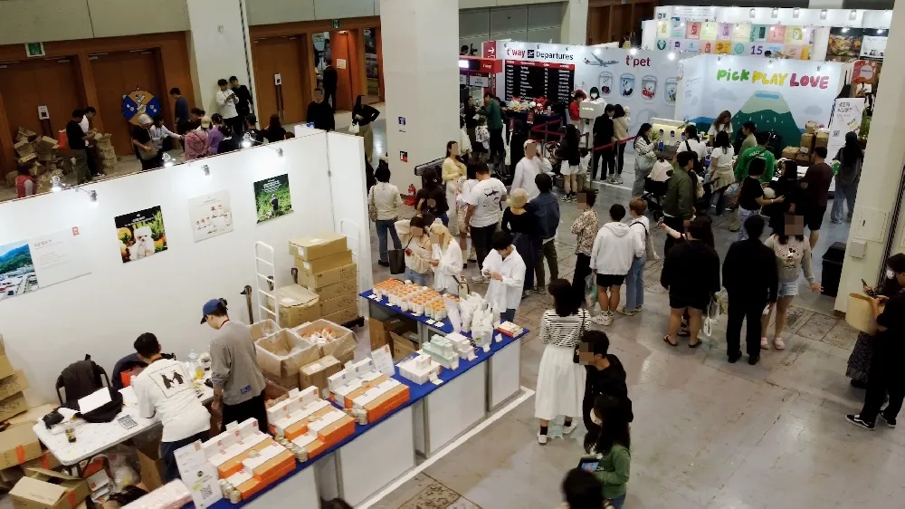 2024 제주 펫페어 국제컨벤션센터 반려견 이벤트 행사 입장권 가격 사전 등록 풍이 언더월드