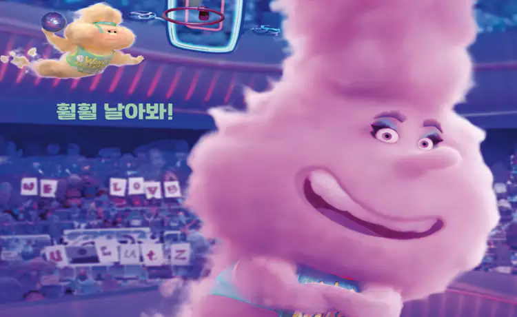 물-땅-공기-불-엘리멘탈-게일