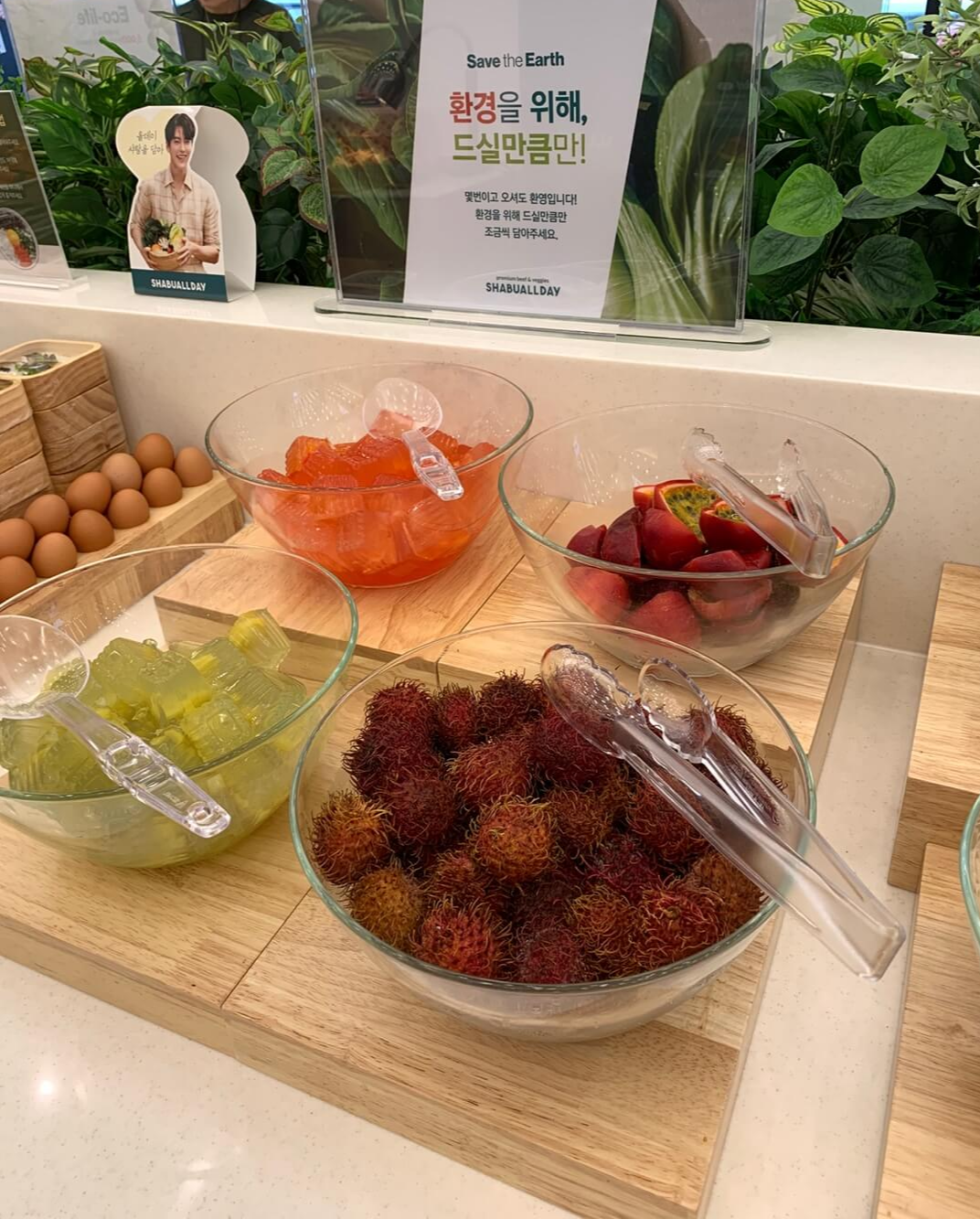 샤브샤브선유도