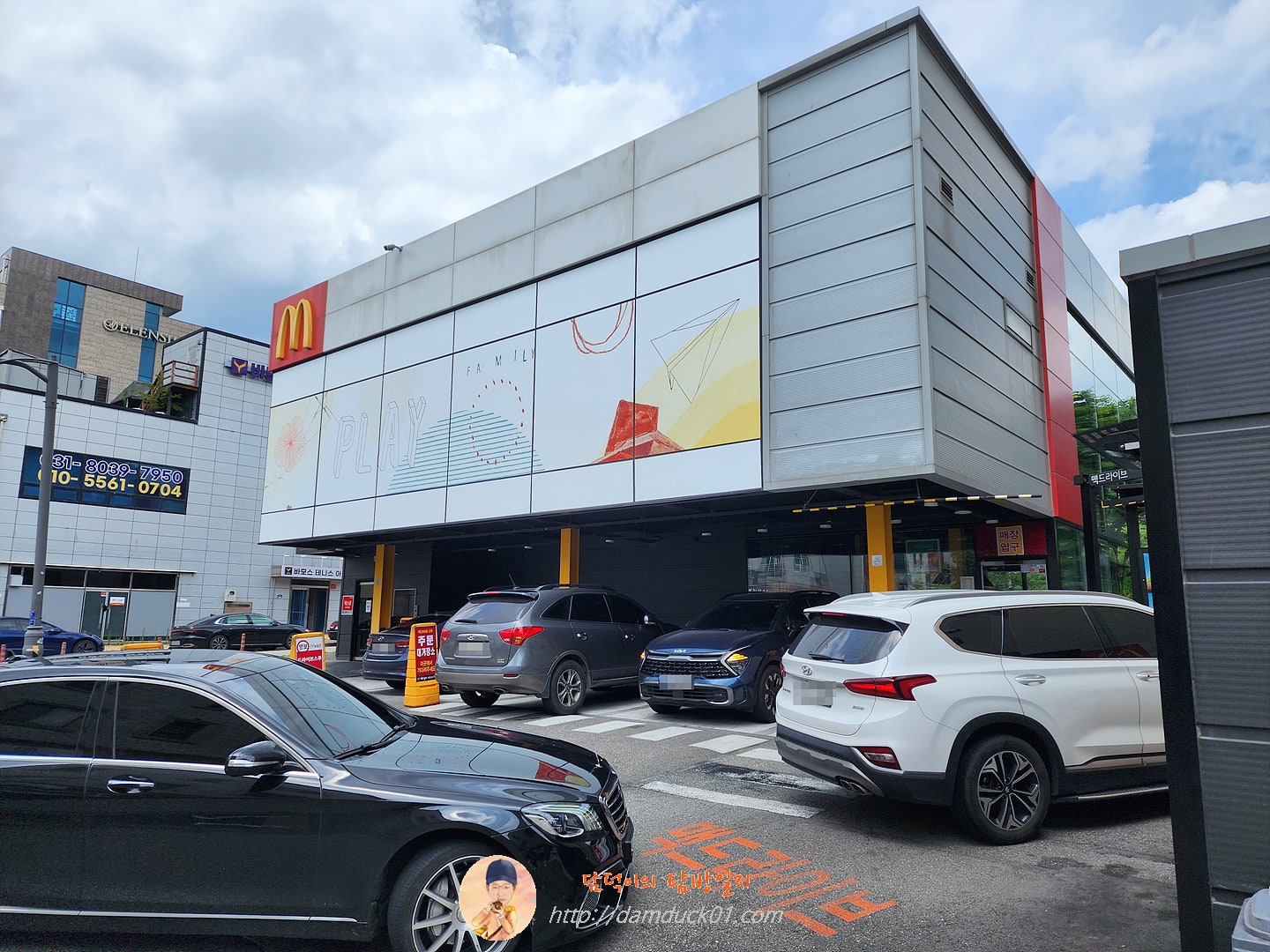 맥도날드 서판교DT점