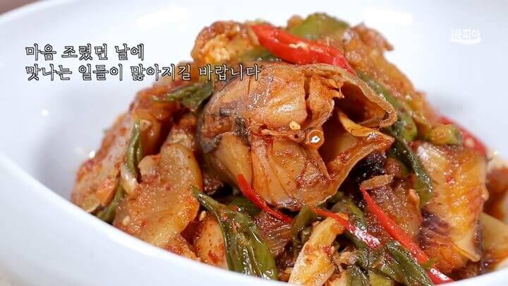 그릇에 덜어 담은 코다리조림