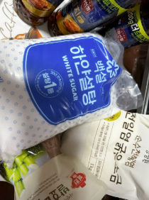 김장 레시피