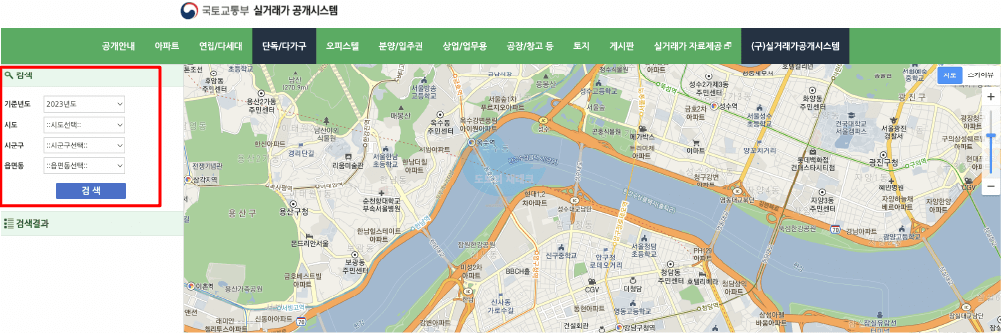 국토교통부 실거래가 공개시스템