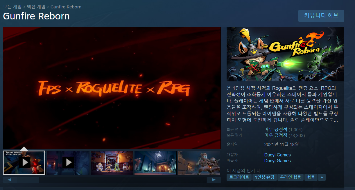 멀티게임-정보-사진