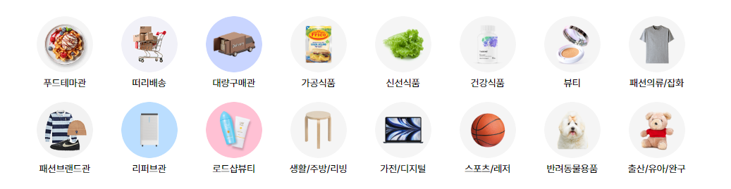 B급상품몰