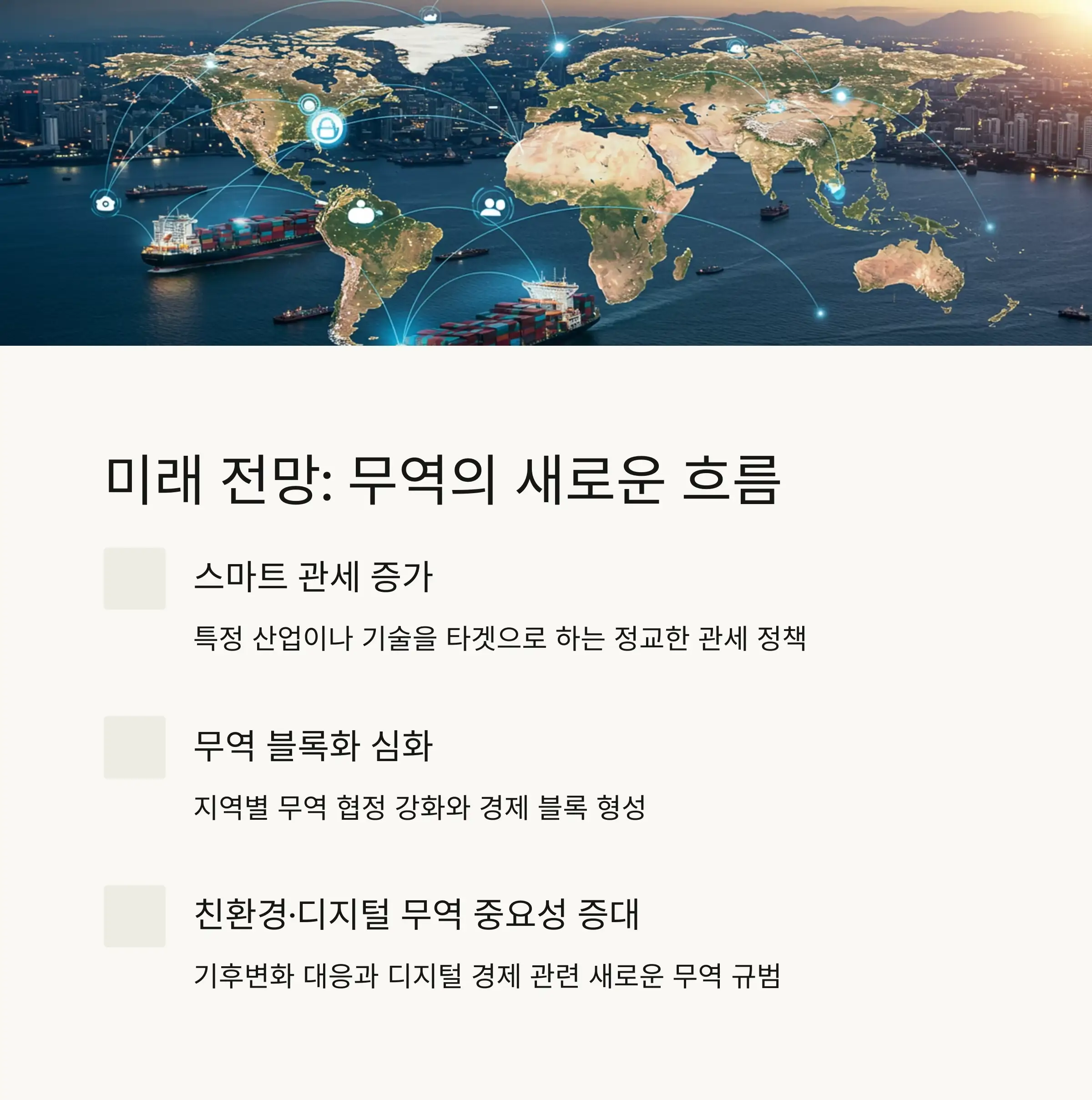 ❓ FAQ