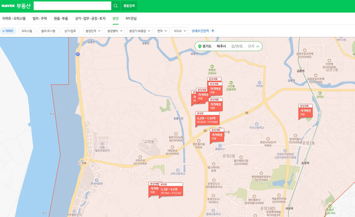네이버부동산_이용방법