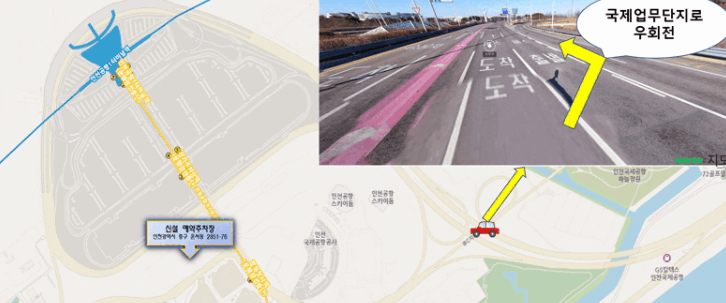 인천공항 주차장 예약 요금 할인 다자녀 환불