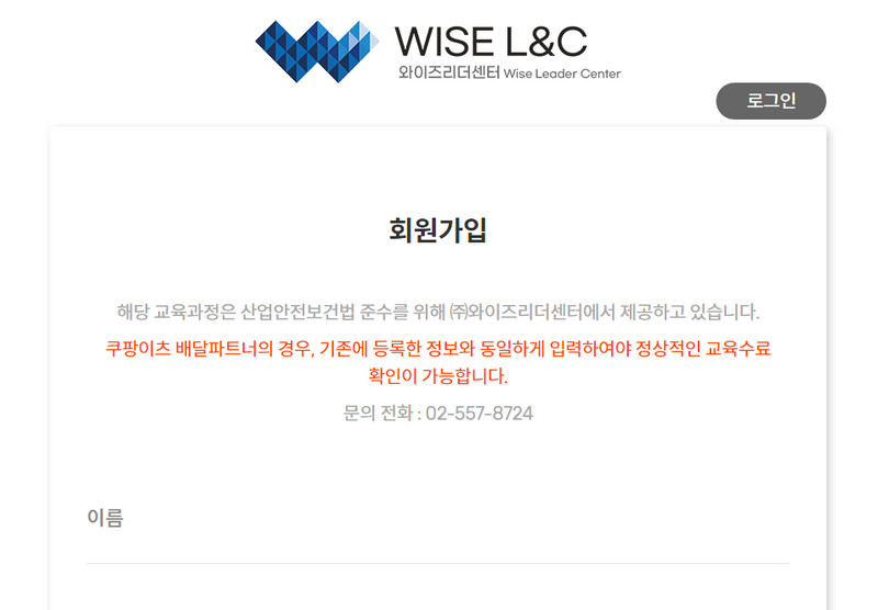 회원가입