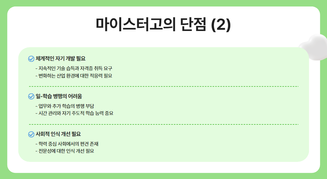 etc-image-4