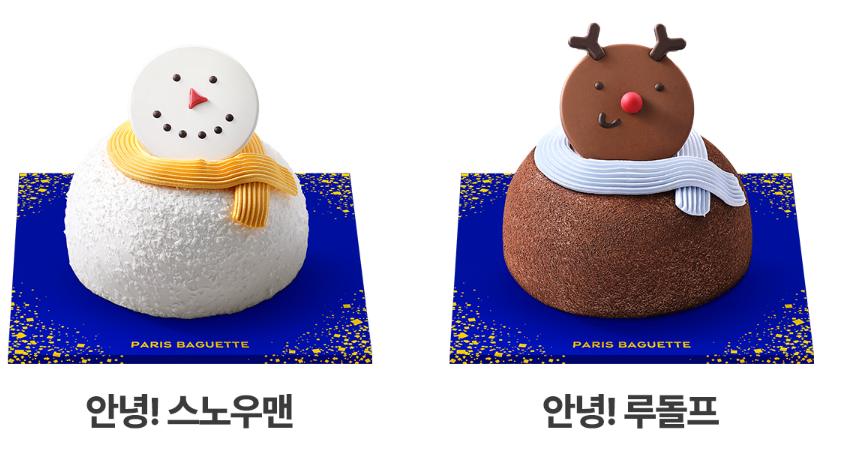 크리스마스 케이크 예약 필수 정보: 브랜드별 가격표·혜택·마감 일정 총정리 (2025년 최신)
