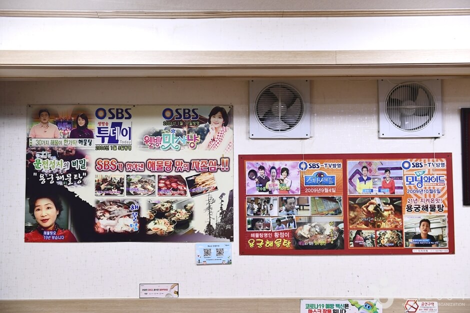 해남 맛집 베스트 5