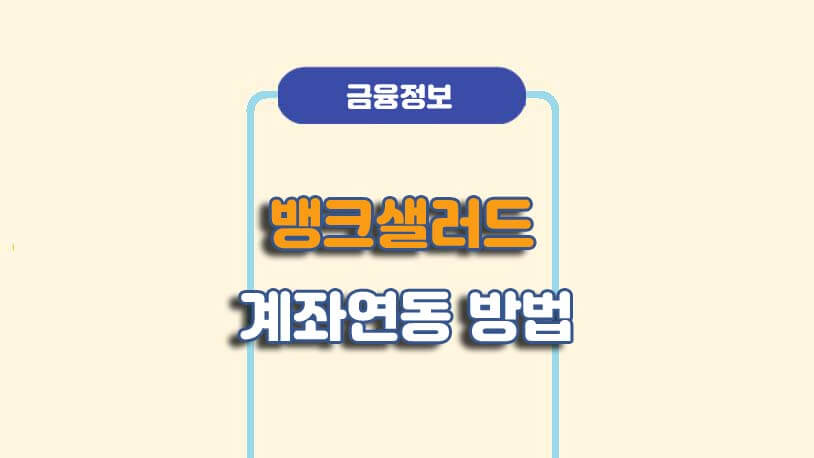 민곰 블로그 썸네일 사진