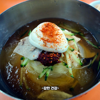 밀면과 냉면차이