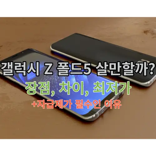 썸네일-사진