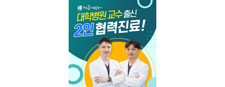 대전 서구 내과