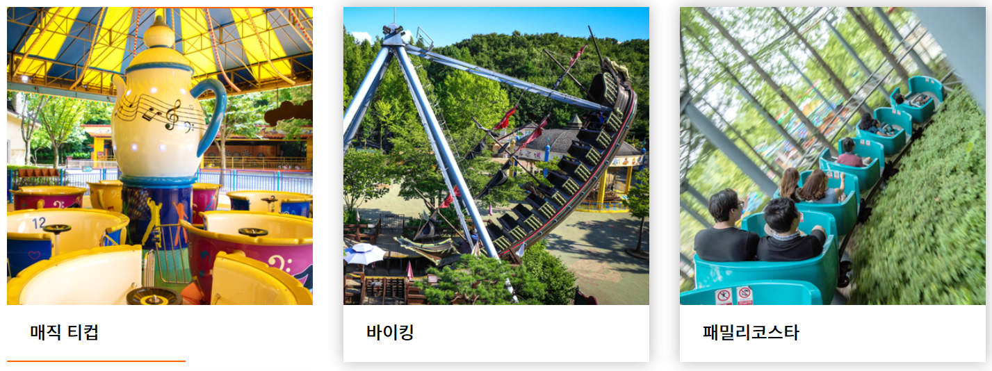 한국민속촌 입장료 할인 예매 맛집 야간개장