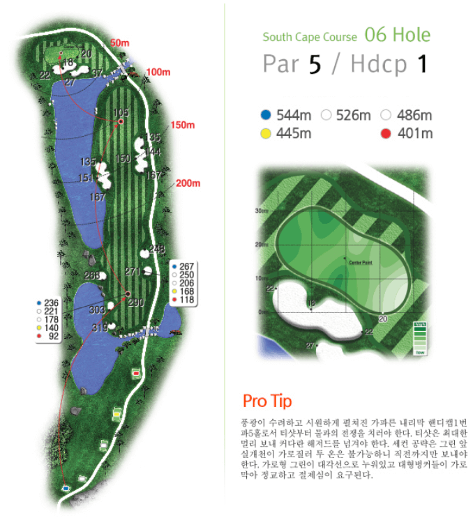 다이아몬드 CC 사우스케이프코스 06