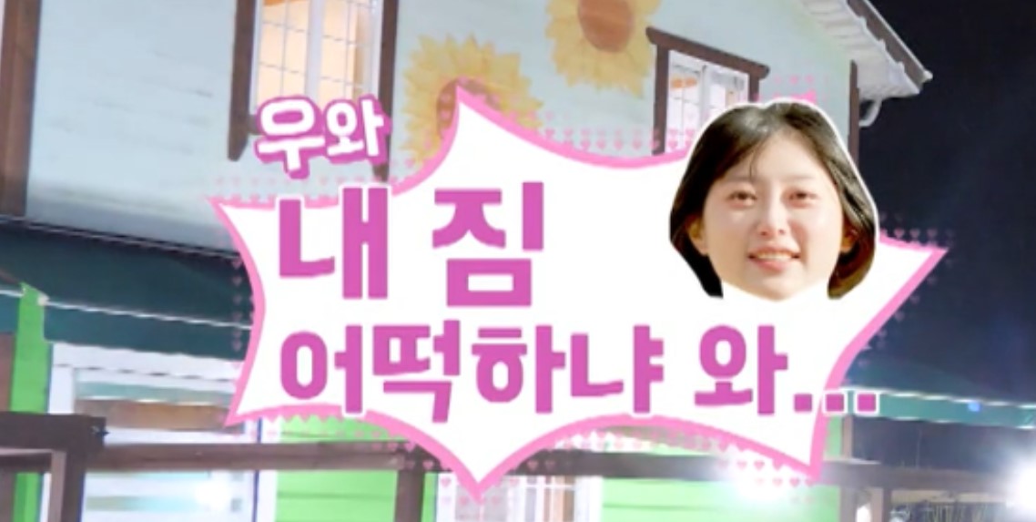 우와