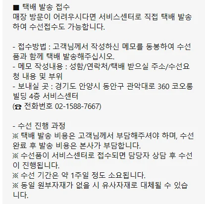 쿠론 가방 as