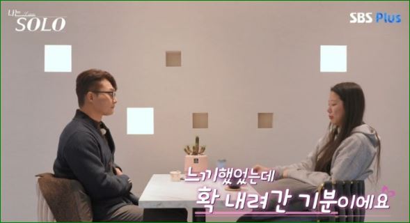 영식과