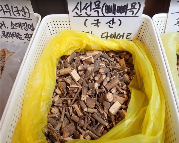 말린-신선목-조각들