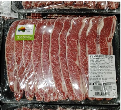 코스트코 추천상품 LA 꽃갈비 세트