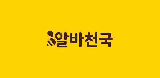 웨딩영상 알바천국