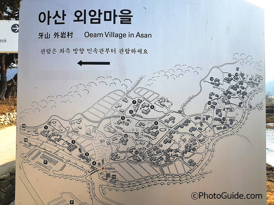 외암민속마을