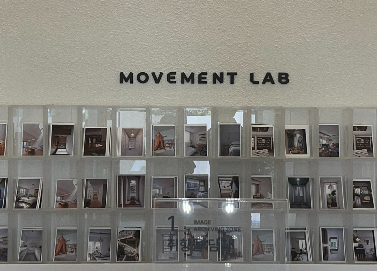 가구_편집샵_의왕_카페