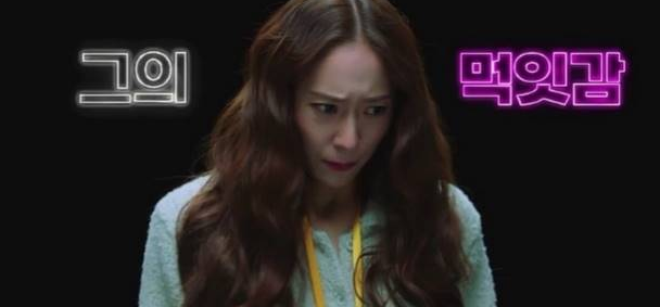 크리스탈