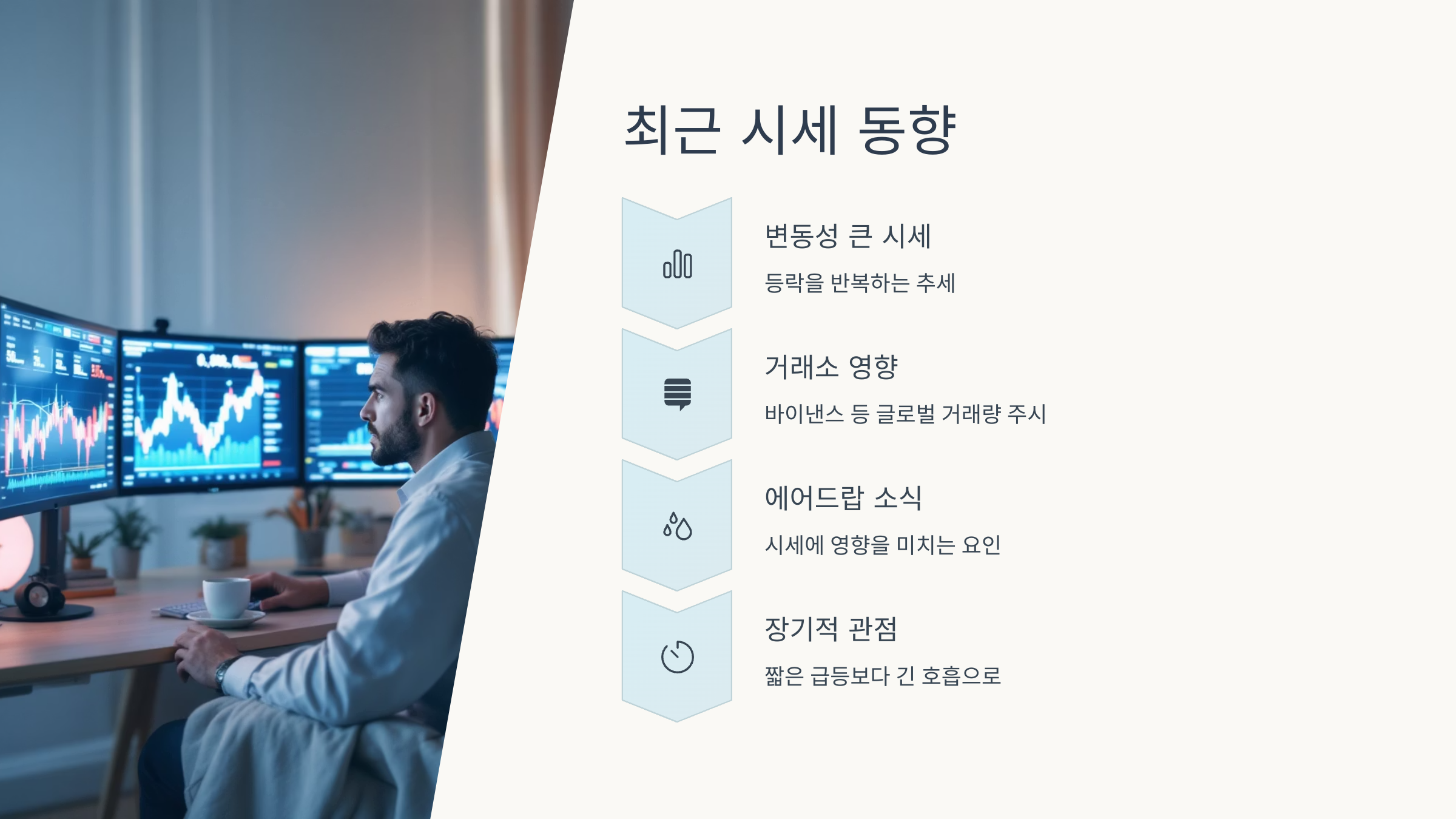 🚨 에스티피 코인 시세와 전망은? 바이낸스 상장부터 유의사항·상폐 가능성! 🎯