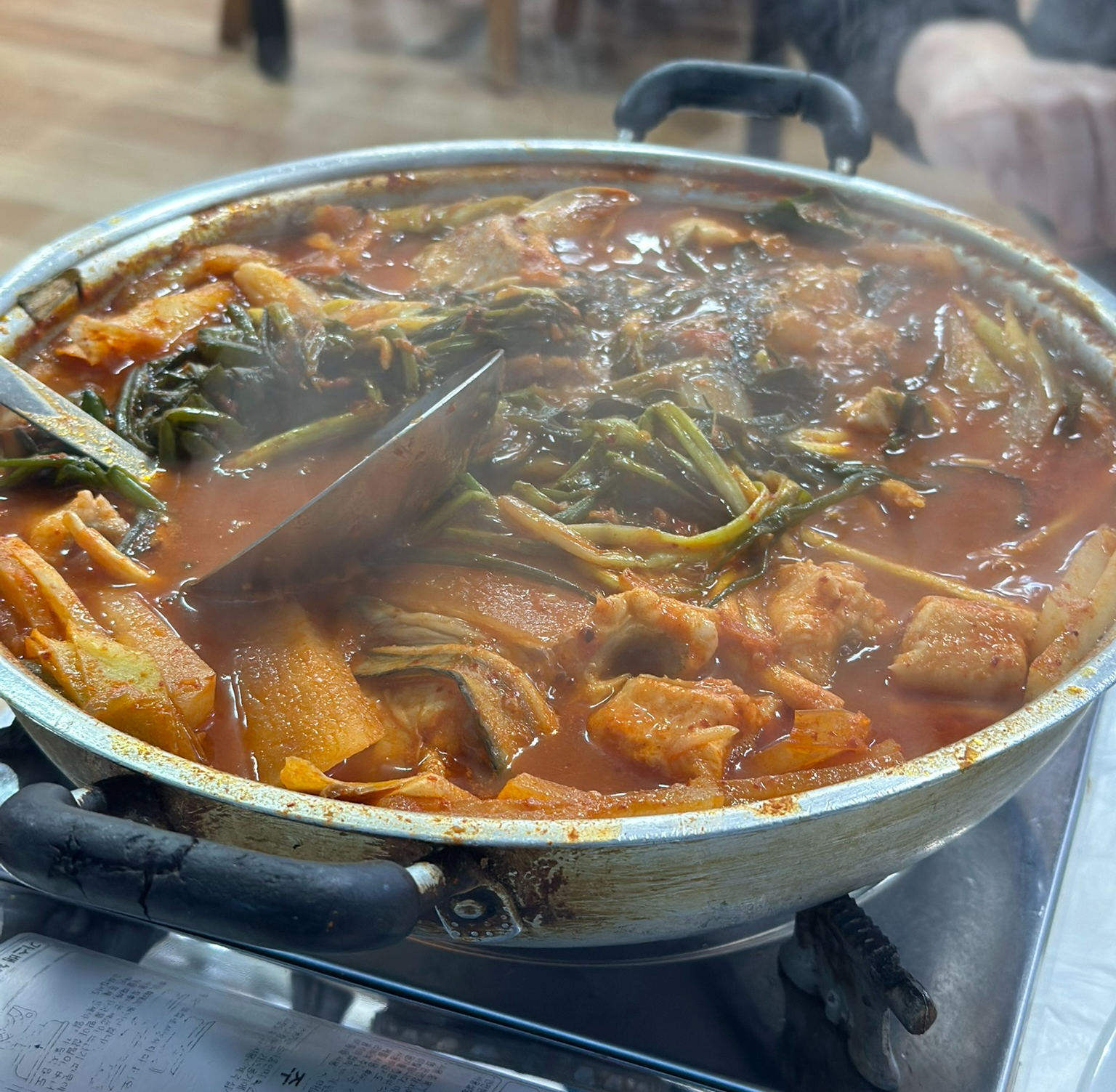 아나고파김치탕