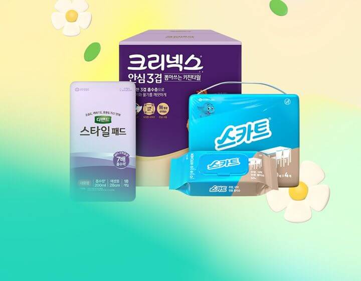 롯데마트 3월 휴무일 및 할인행사 총정리