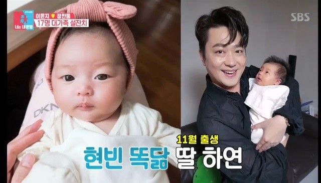 박현빈 부인 자녀 이혼설