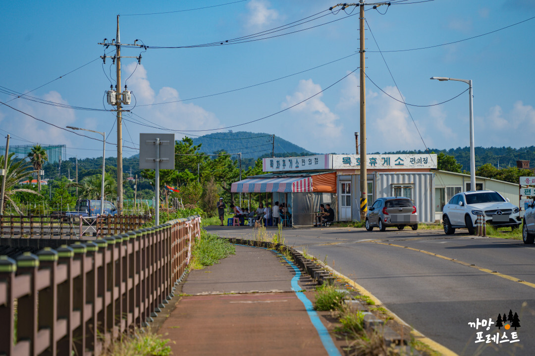 목화 휴게소 위치