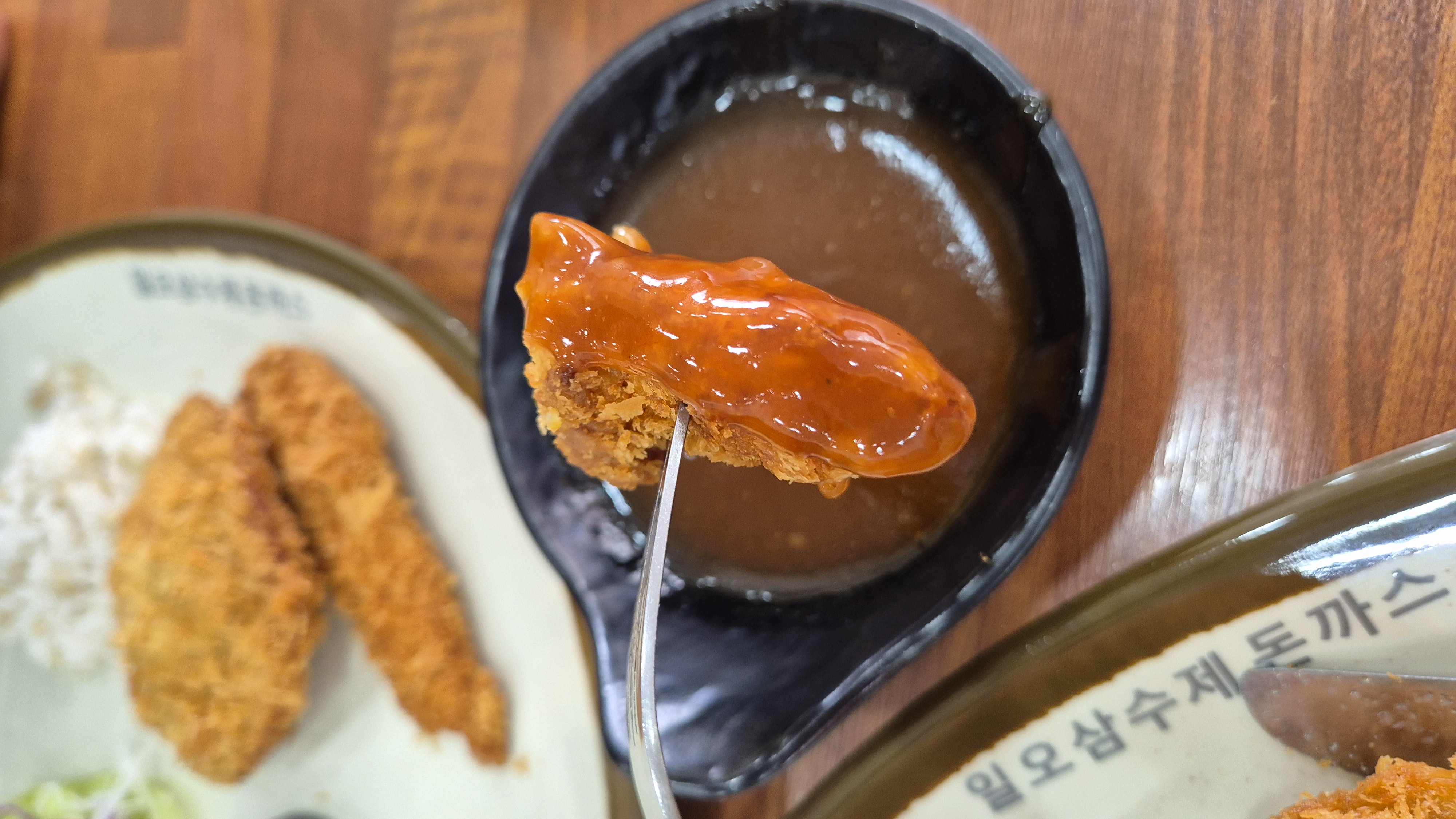 일오삼돈까스 안심까스 소스에 콕